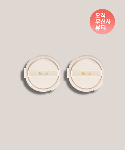 HINCE Second Skin Glow Cushion Refill 2pcs Set