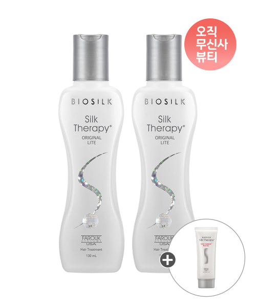 SILKTHERAPY Original Light Essence 60ml x 2 + additional gift