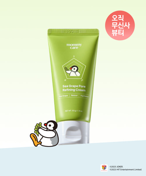MOMMYCARE Sea grape pore cream 50g