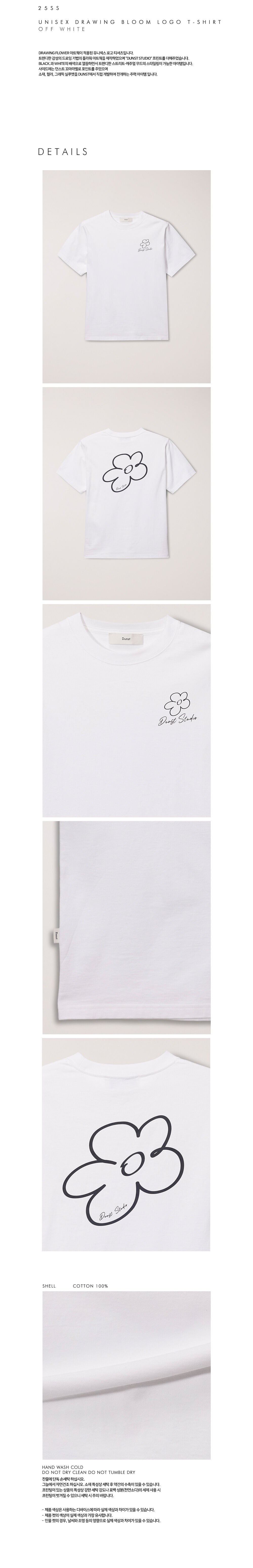 DUNST UNISEX DRAWING BLOOM LOGO T-SHIRT OFF WHITE_UDTS5B130OW