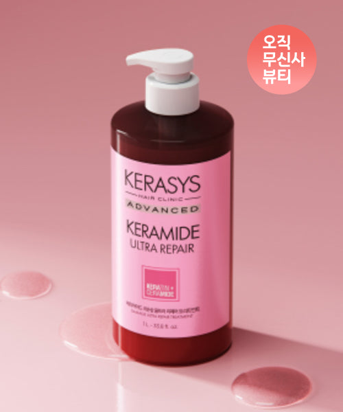 KERASYS Keramide extreme damage ultra repair treatment 1L