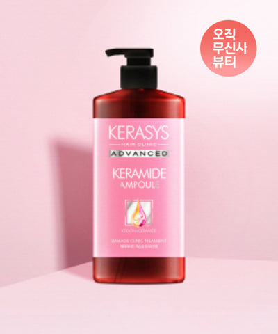Keramide Extreme Damage Shampoo 1L