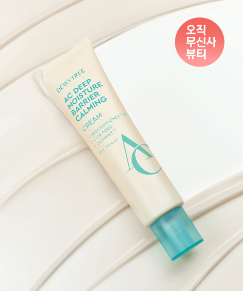Dewytree Dewytree AC Deep Barrier Soothing Cream 60ml