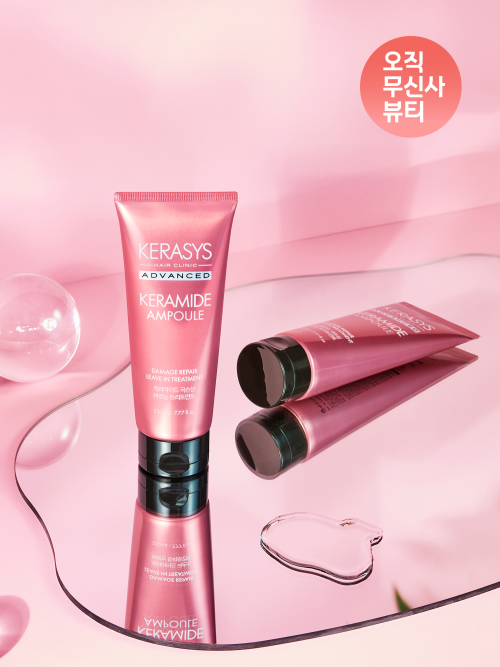 KERASYS KERASYS Keramide Application Treatment 230ml