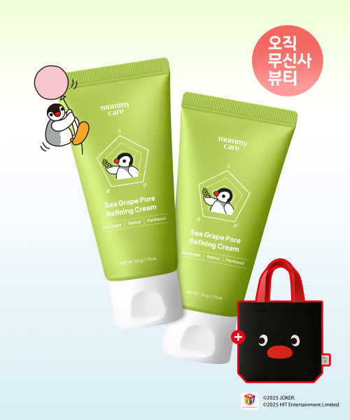 MOMMYCARE [2PACK] Sea Grape Pore Cream 50gX2 (+ Free Pingu Eco Bag)