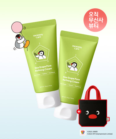 [2PACK] Sea Grape Pore Cream 50gX2 (+ Free Pingu Eco Bag)
