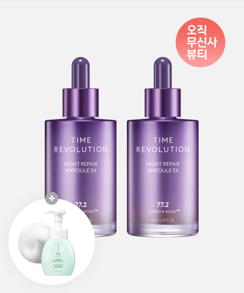 MISSHA MISSHA Time Revolution Night Repair Ampoule 5X 70ml