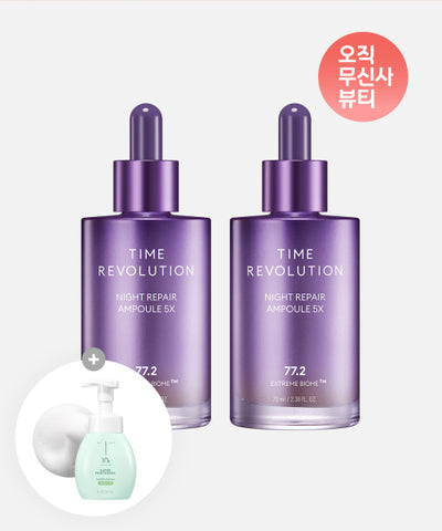 MISSHA Time Revolution Night Repair Ampoule 5X 70ml