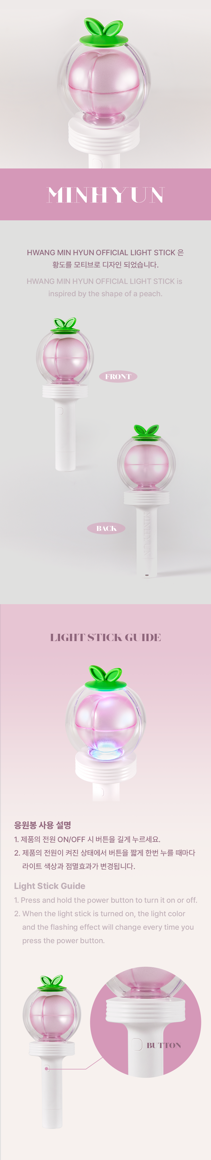 OFFICIAL LIGHT STICK detail 2