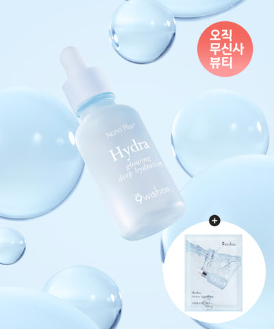 9WISHES Hydra Ampoule Nano Plus 30ml