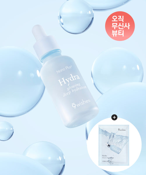 9WISHES 9WISHES Hydra Ampoule Nano Plus 30ml