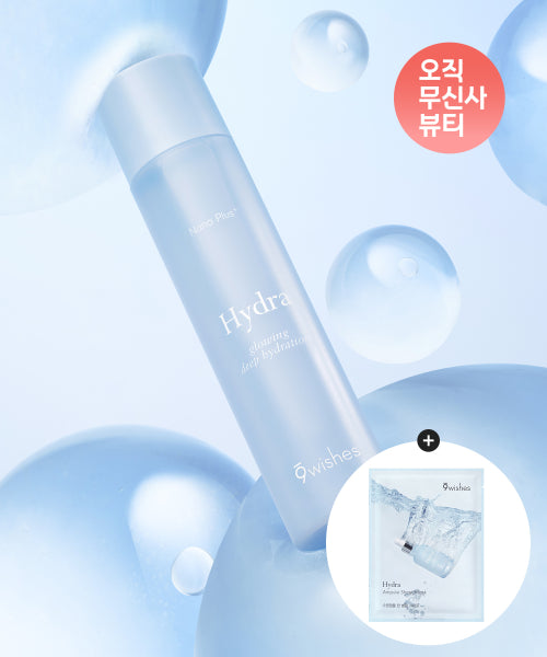 9WISHES Hydra Ampoule Toner Nano Plus 150ml (+1 Hydra mask pack)