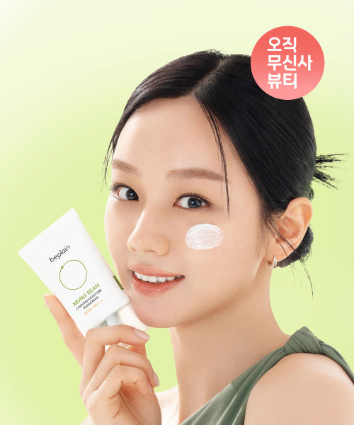 BEPLAIN BEPLAIN Mung Bean Cooling Moisture Sun Cream 50ml