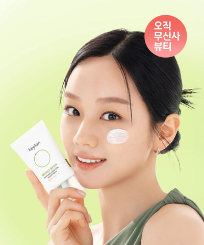 BEPLAIN Mung Bean Cooling Moisture Sun Cream 50ml