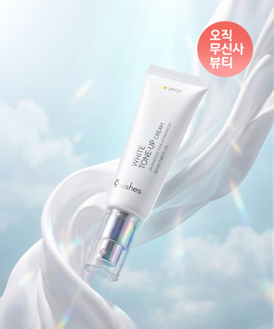 9WISHES Vegan White Tone-Up Cream 50ml