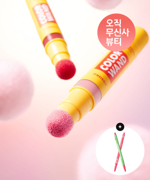 COSIERO COSIERO Iconic Color Wand Blush