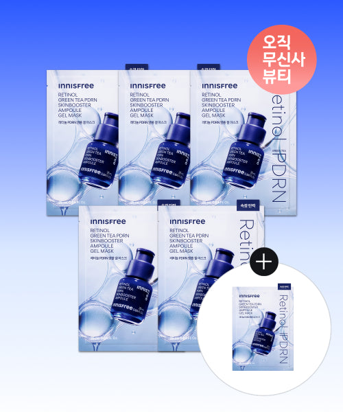 innisfree Innisfree Retinol PDRN Ampoule Gel Mask 6 sheets