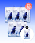 innisfree Innisfree Retinol PDRN Ampoule Gel Mask 6 sheets