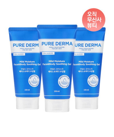 Pure Derma Soothing Gel 150ML x 3