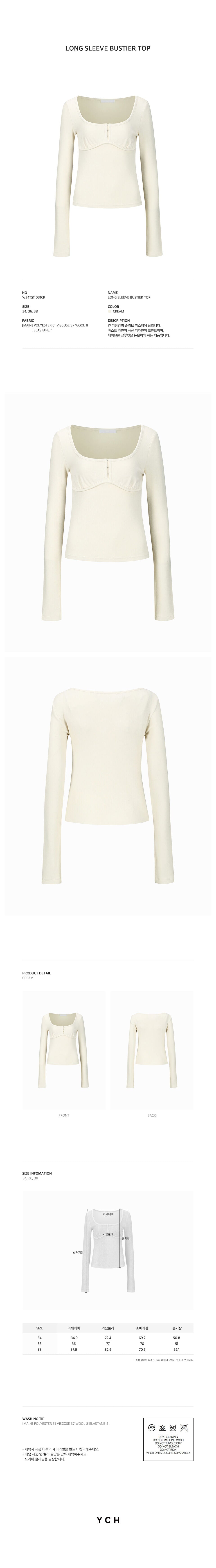 YCH LONG SLEEVE BUSTIER TOP CREAM (W24TS11031CR)