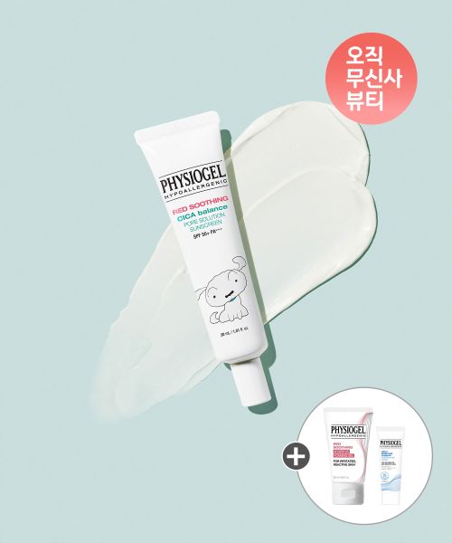 Physiogel [Crayon Shin-chan Edition] Cica Balance Pore Solution Sunscreen 30ml + extra gift.