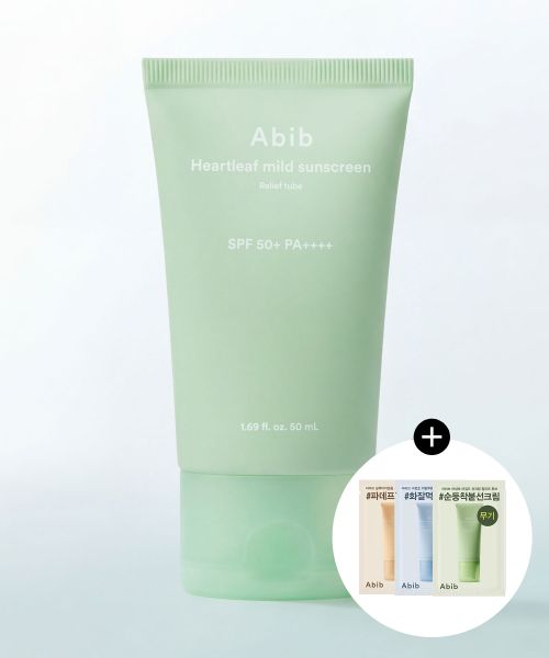 abib Heartleaf Mild Sun Cream Relief Tube SPF50+ PA++++ 50ml (includes a free sun cream sample kit)