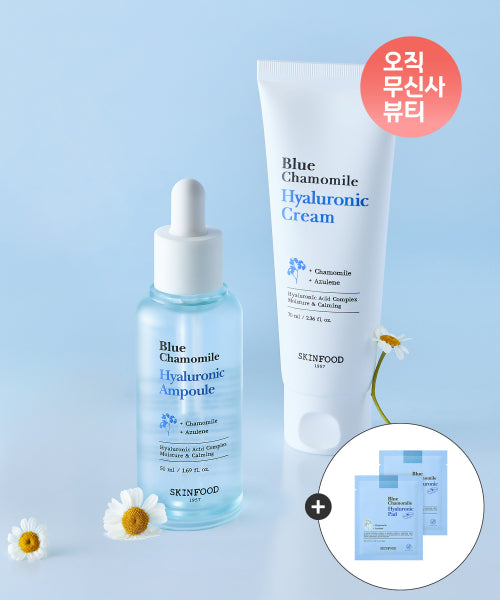 SKINFOOD SKINFOOD Blue Chamomile Hyaluronic Acid Ampoule 50ml