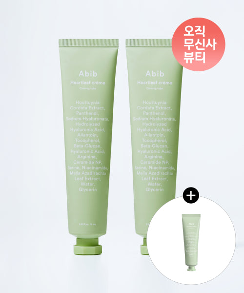 Abib Houttuynia cordata cream calming tubes (2 75ml) (+ 30ml Houttuynia cordata tubes)