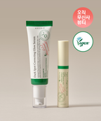 AXIS-Y Glow Serum 50ml + Eye Serum 10ml Set