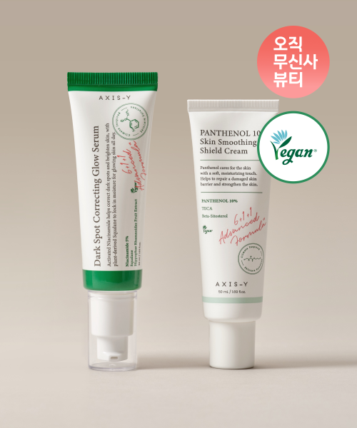 AXIS-Y Glow Serum 50ml + Panthenol Cream 50ml Set