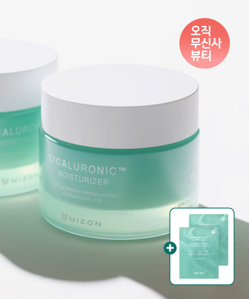 MIZON MIZON Cicaluronic Moisturizer Cream 50ml