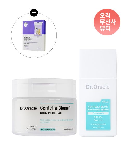 droracle [SET] Centella Biome Cica Pore Pad 75ea (135g) + Soothing Sun Serum 50ml (+ Glycyrrhizin Re