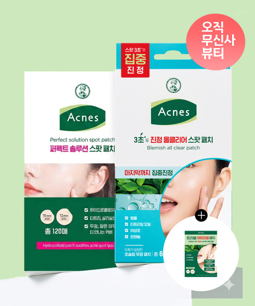 ACNES ACNES Trouble Spot Patch Set of 2