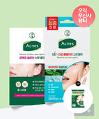 ACNES ACNES Trouble Spot Patch Set of 2