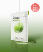 BEPLAIN BEPLAIN Mung Bean Cooling and Slim Face Mask 30 sheets