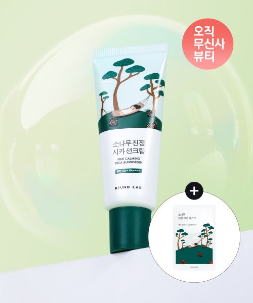 Roundlab Pine Calming Cica Sunscreen 40ml + 1 Pine Mask