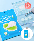 HATHERINE HATHERINE Spot Care Cica Plus Micro Deep Patch 9 Sheets