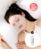 AROCELL AROCELL Super Collagen Mask 2.0 ECM ACTIVE 20 sheets
