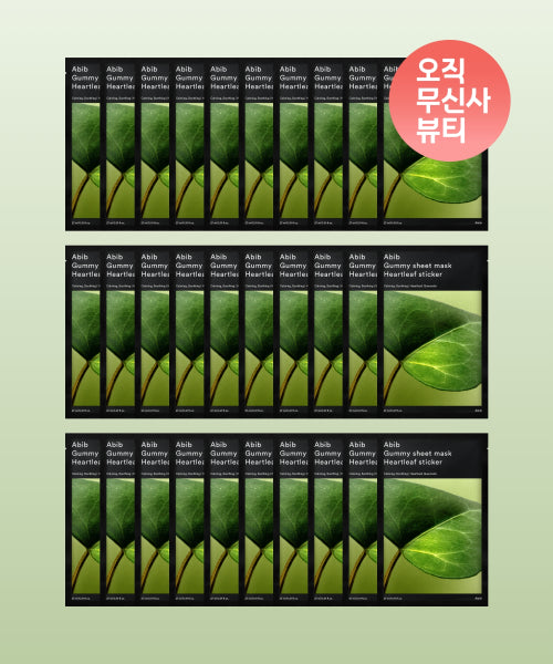 Abib Abib Gum Scab Sheet Mask Houttuynia Cordata 30 Pack