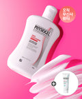 PHYSIOGEL Red Soothing AI Lotion 200ml + additional gift