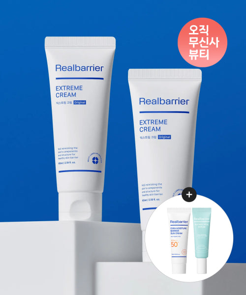 REAL BARRIER Extreme Cream 65ml Original (tube)