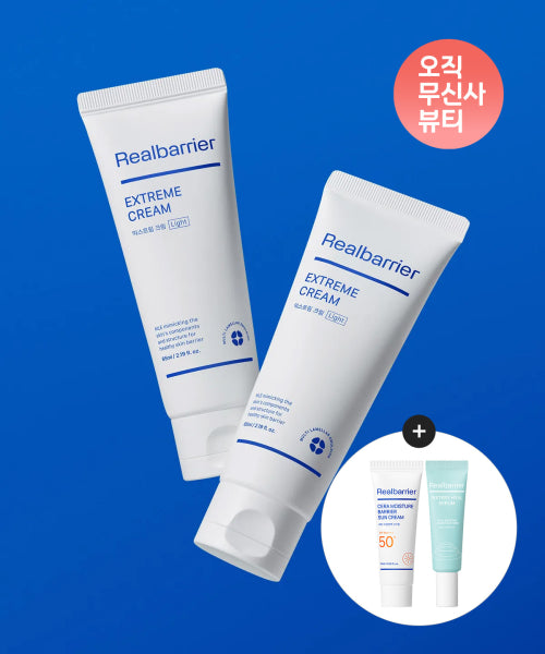 REAL BARRIER Extreme Cream 65ml Light (tube)
