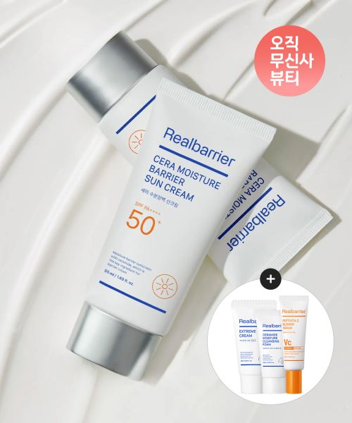 realbarrier ceramide moisturizing barrier sunscreen 50ML x 2 + [gift] extreme cream light 25ML + ble