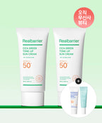 REAL BARRIER REAL BARRIER Cica Green Tone-up Sun Cream SPF 50/PA+++ 50ML