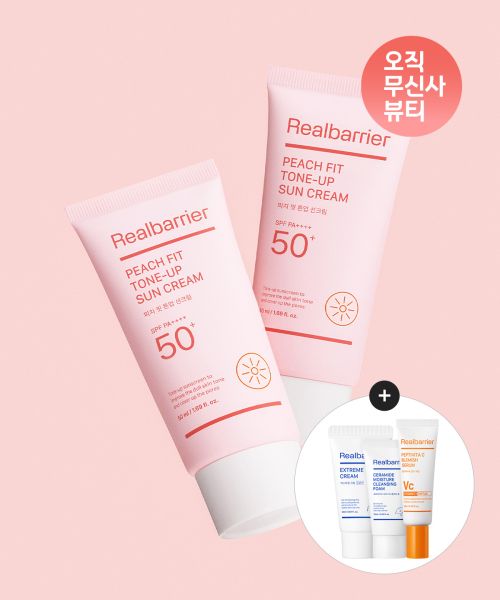 Realbarrier Peach Fit Tone Up Sunscreen 50ML x 2 + [Gift] Extreme Cream Light 25ML + Spot Serum 10ML