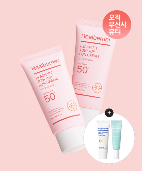 REAL BARRIER REAL BARRIER 2 Peach Fit Tone-up Sun Cream 50ML SPF 50
