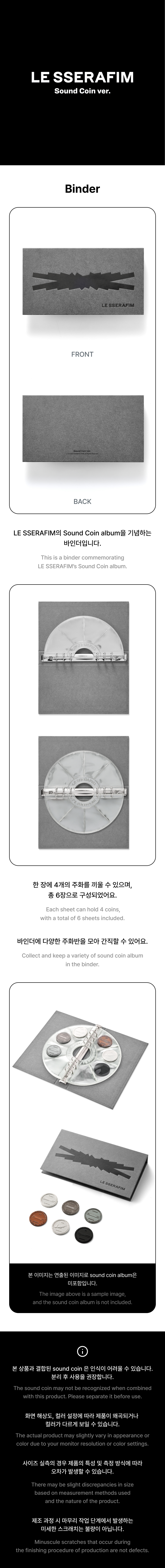 Binder detail 2