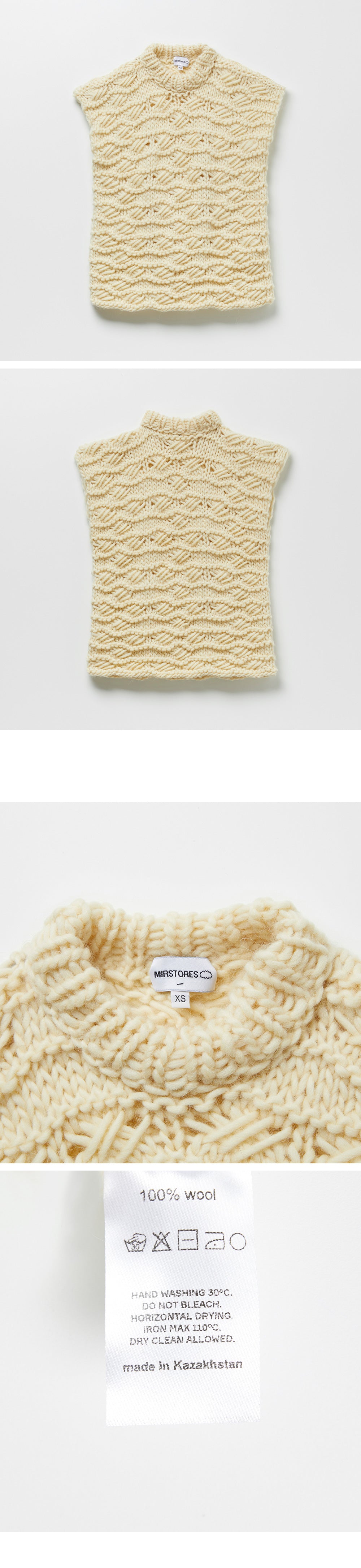 MIRSTORES Mir Stores Wave Overfit Vest - Ivory