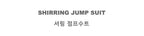 SOMETHING GOOD SHIRRING JUMP SUIT