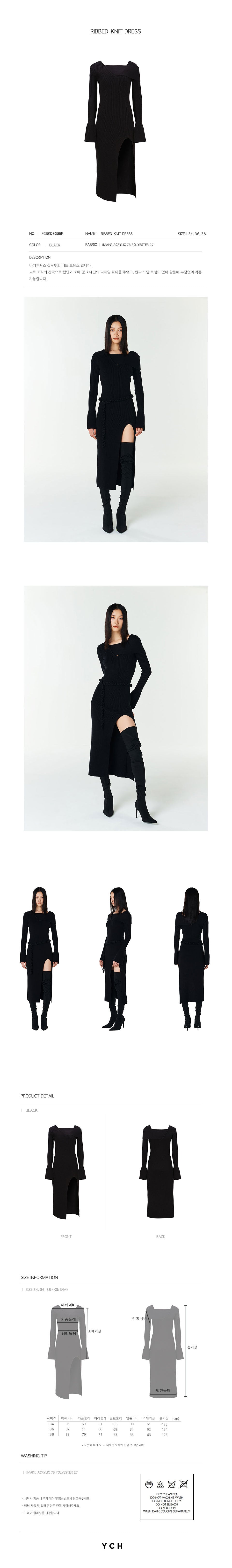 YCH RIBBED-KNIT DRESS BLACK (F23KD808BK)